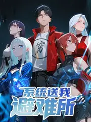 喜剧回收站综艺免费看