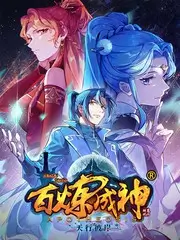 慢下来的夏天生活综艺