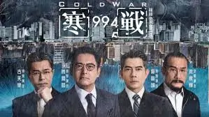 国漫云上归墟高清海报
